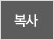 Ŭ�����庹��